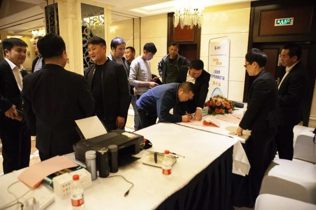 “桩墙合璧、逐鹿中原”-上海金泰系列产品春季推荐会之郑州站